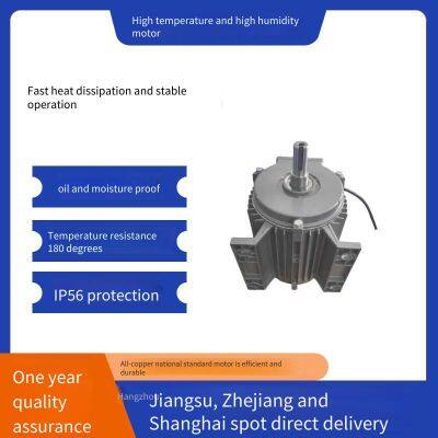 Supply 4kw High-temperature Motors Dedicated for Baking, 380v Motors Resistant to High Temperature and High Humidity, and Aluminum Alloy High-temperature Resistant Motors