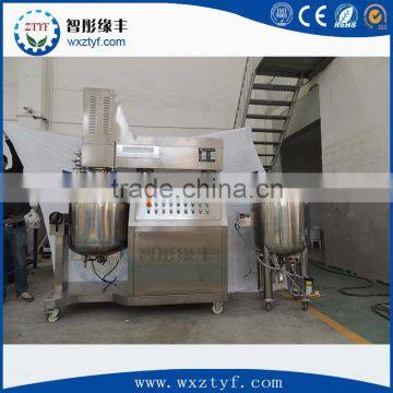 baby lotion vacuum emulsifying mixer homogenizer
