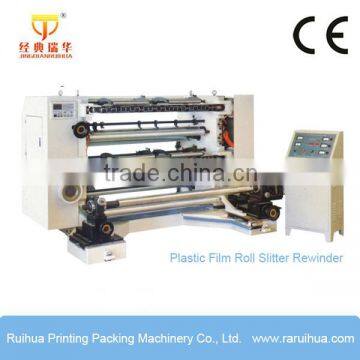 Kraft Paper Slitting Rewinder Machine photo-2