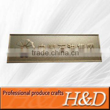 letter carved custom industrial nameplate for promotion