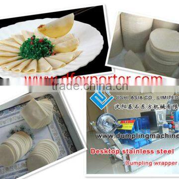 df58 small volume light weight Dumplings Wrappers Making Machine for sale