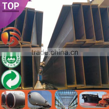 Structure Steel H Beam h beam steel High Quality H Beam Steel Structure metal structural steel i beam price