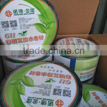 uv resistance falshing tape 0.8mm thickness