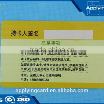 PVC contactless card smart rfid card for membership coupon card with printing