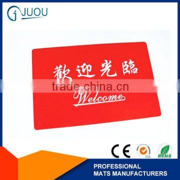 Customized Non-Woven Welcome Floor Mats
