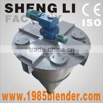 Shengli double screw mixer, shengli vertical mixer, shengli conical mixer.