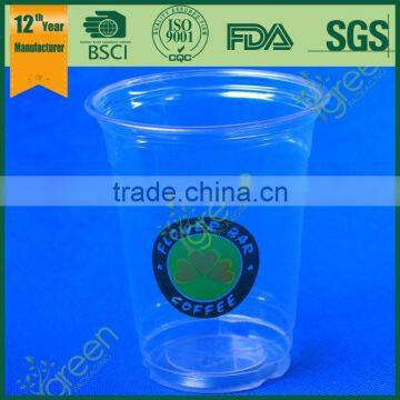 250ml disposable plastic cup cold beverage plastic cup, transparent disposable plastic cup