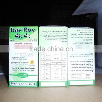 131860-33-8 119446-68-3 Azoxystrobin 200g/L+Difenoconazole 125g/L SC, agrochemical fungicide