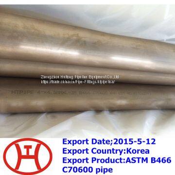 ASTM B466 C70600 pipe