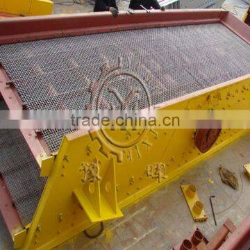 vibrating screen machine