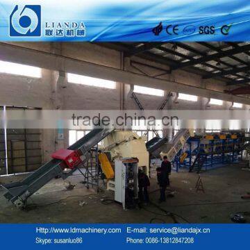 LDPE film washing machine