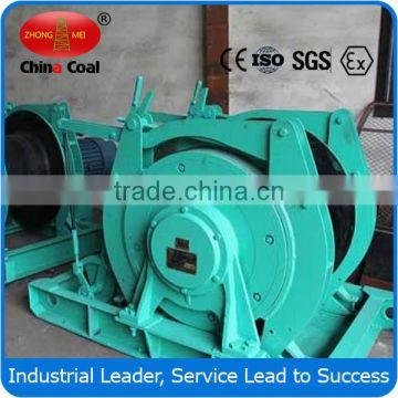 JD-1.6 Explosion-proof type Mining Dispatching Winch scheduling winch