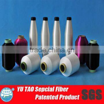 Low Melting Point Fusible Black Polyester Yarn