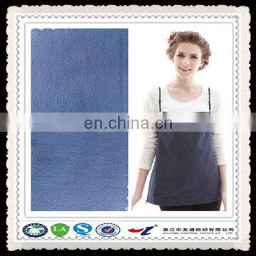 EMI shielding fabric Antiradiation fabric Conductive fabric