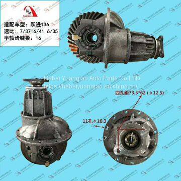 Differential Assembly photo-2