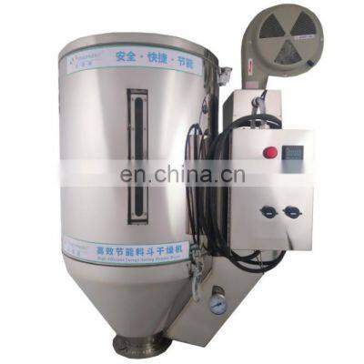 Industrial Hot Air Plastic Granules Dryer Hopper Dryer Plastic Drying Machine