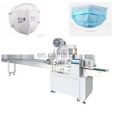 Full Automatic N95 Face Mask 3 Ply Face Mask Plastic Bag Packaging Machine ZP-500SG Mask Packing Machine 3 Sides Seal Pillow Bag