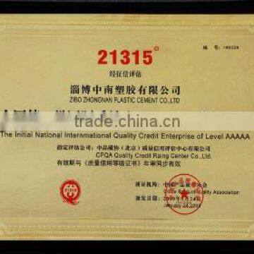 THE INITIAL NATIONAL INTERNMATIONAL QUALITY CREDIT