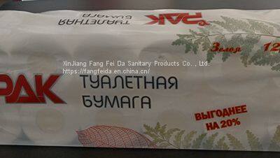 Xinjiang Local Factory Supply the Tissue Paper to the Silkroad Countrys, High Quality and Fast Delivery photo-2