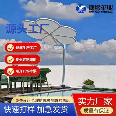 Flower-shaped patio umbrella for sunshade in hotel outdoor areas New hydraulic rod design