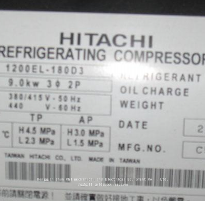 750EL-128D3 Холодильник Hitachi горизонтальный 1000EL-160D3 Компрессор