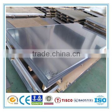 high tensile strength 1100 Aluminum plate/sheet