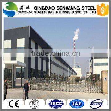 large span prefabricated turkey steel factory