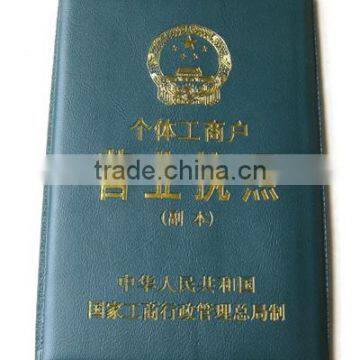 The Duplication Of Business Licence