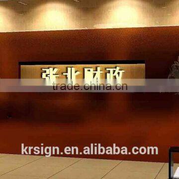 Custom LED Backlit Signage Stainless Outdoor Sign Board Material photo-5