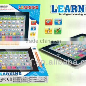 IPAD learning machine (English) educational toy