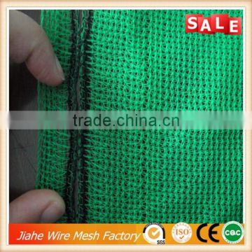 agricultural green shade netting/shade cloth shade sails/garden shading net factory