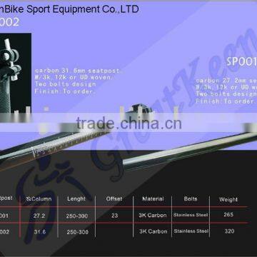 carbon bicycle parts, Seat post