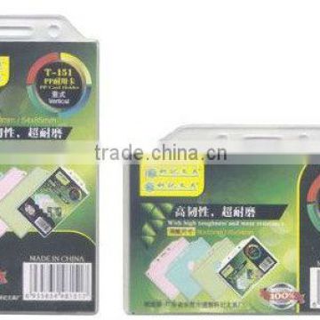 PP Anti-fold Card Holder T-151