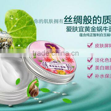 AFY 100g best golden face snail whitening cream