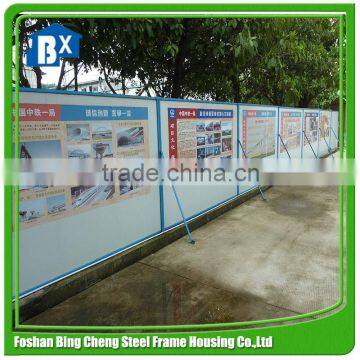 worksite fence
