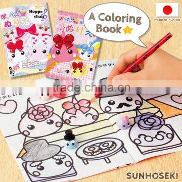 Cute and unique Hoppechan kids coloring book , other stationary available