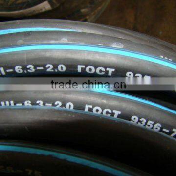 Welding Oxygen hose pipe