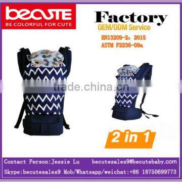 2017 Alibaba hot sales Wholesale adjustable new baby carrier