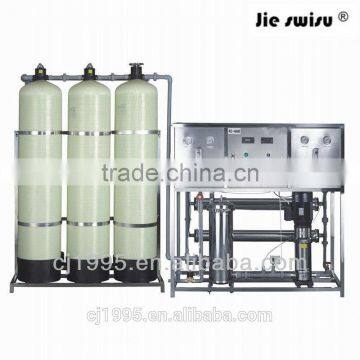 industrial water treatment equipment