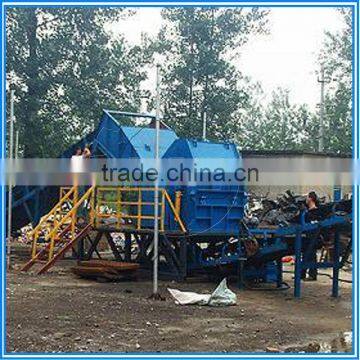 China good price Waste Car Shell crusher for Recycling in hot selling!