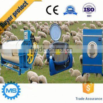 2015new big modelof wool industrial washing machine line :washing machine ,dewatering machine ,drying machine