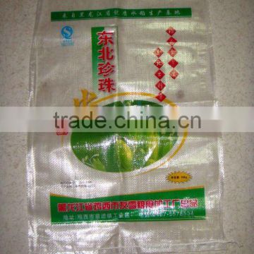 Bopp laminated PP woven Bags with transparent color