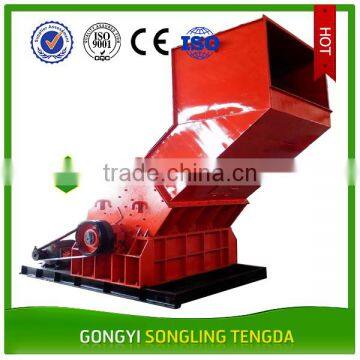 Scrap metal shredder /metal crushing waste steel,aluminum and iron