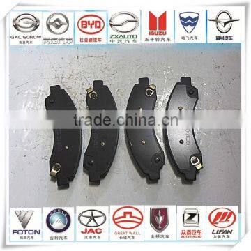 the Front Piece 3501150 K00 for HAVAL