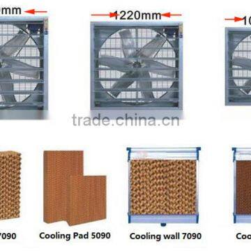 Water Cooling Pad 7-8 Years Life Time Farming Equipment Ventilation photo-4