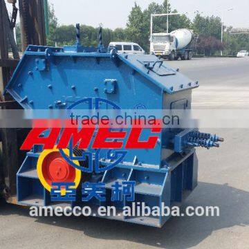 PF Series Impact Crusher photo-5