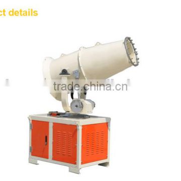 Dust Control Spraying Machine/dust removal machine