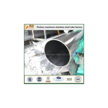Stainless steel pipe polish stainless steel sanitary tube grade 316