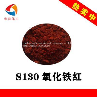 S130 iron oxide red