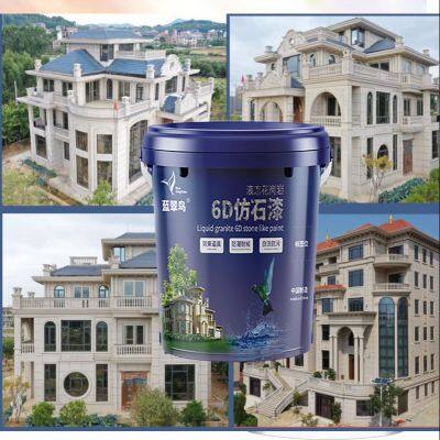 Blue Kingfisher villa exterior wall paint wall imitation stone paint alkali and mildew resistant durable